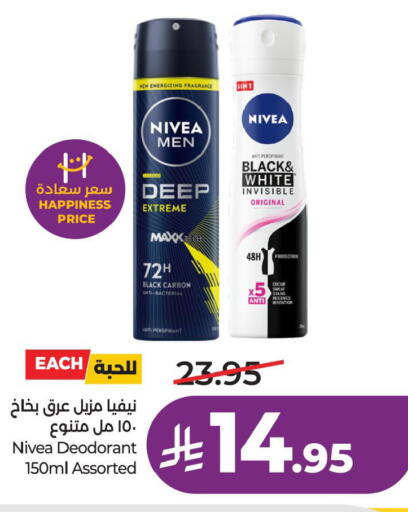 available at LULU Hypermarket in KSA, Saudi Arabia, Saudi - Al Khobar