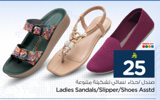 available at Nesto in KSA, Saudi Arabia, Saudi - Al-Kharj