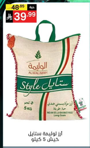 available at Noori Supermarket in KSA, Saudi Arabia, Saudi - Mecca