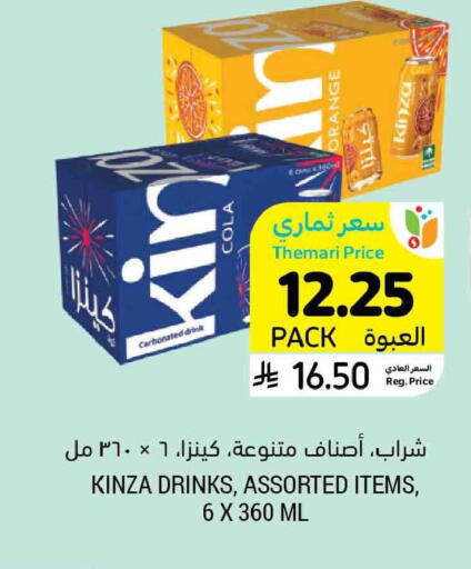 Orange available at Tamimi Market in KSA, Saudi Arabia, Saudi - Tabuk