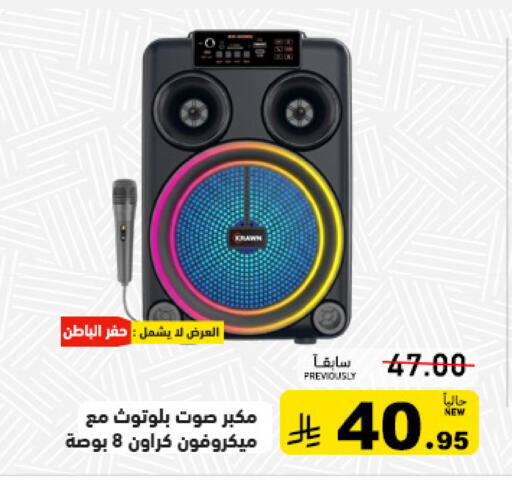 available at أسواق رامز in مملكة العربية السعودية, السعودية, سعودية - تبوك