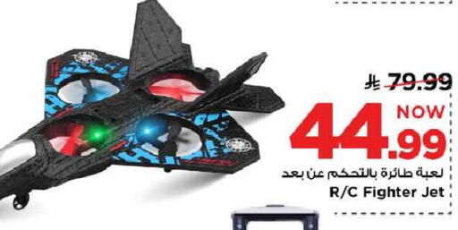 available at مارك & سيف in مملكة العربية السعودية, السعودية, سعودية - الخبر‎