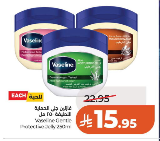 available at LULU Hypermarket in KSA, Saudi Arabia, Saudi - Al Khobar
