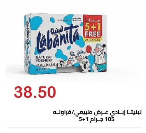 available at Hyper El Hawary in Egypt - Cairo