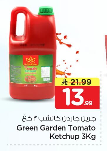 Tomato available at Nesto in KSA, Saudi Arabia, Saudi - Al Khobar
