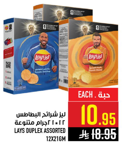 available at Abraj Hypermarket in KSA, Saudi Arabia, Saudi - Mecca