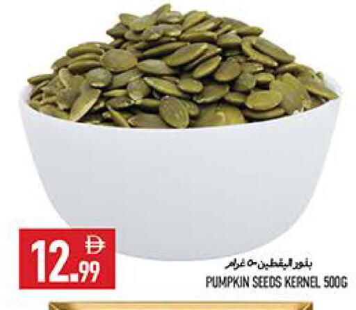 Pumpkin available at  روابي ماركت عجمان in الإمارات العربية المتحدة , الامارات - الشارقة / عجمان