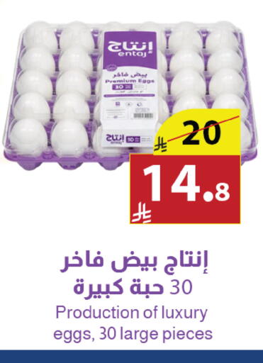 available at Abyati Stores in KSA, Saudi Arabia, Saudi - Medina