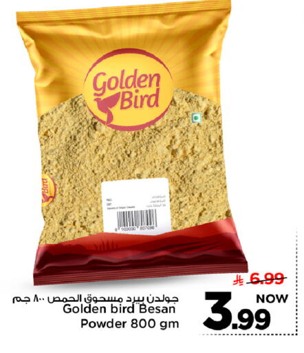 available at مارك & سيف in مملكة العربية السعودية, السعودية, سعودية - الرياض