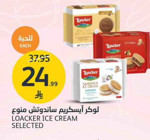 available at AlJazera Shopping Center in KSA, Saudi Arabia, Saudi - Riyadh
