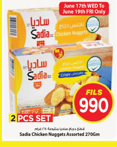 available at Mark & Save in Kuwait - Kuwait City