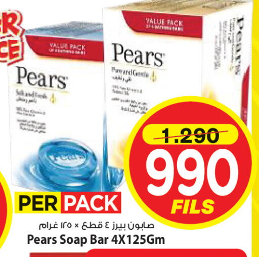 available at Mark & Save in Kuwait - Kuwait City