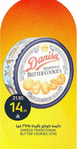 available at AlJazera Shopping Center in KSA, Saudi Arabia, Saudi - Riyadh
