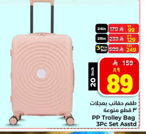 available at هايبر الوفاء in مملكة العربية السعودية, السعودية, سعودية - جدة