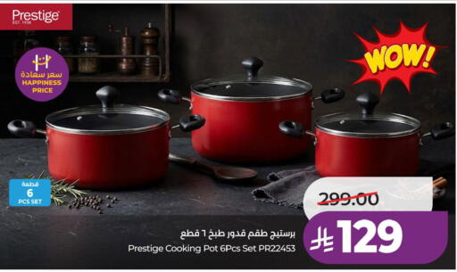 available at لولو هايبرماركت in مملكة العربية السعودية, السعودية, سعودية - الخبر‎