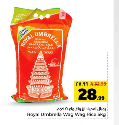 available at هايبر الوفاء in مملكة العربية السعودية, السعودية, سعودية - الخرج