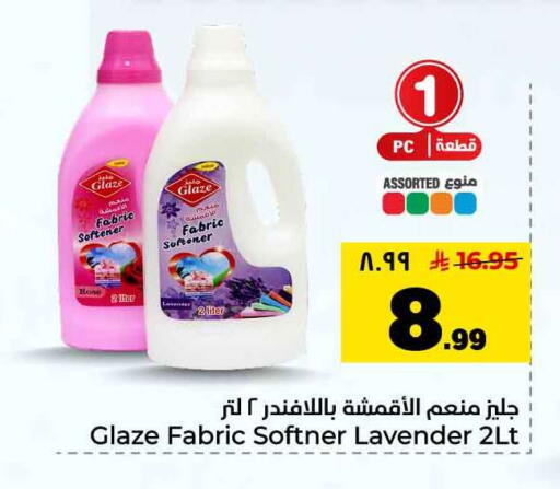 available at Hyper Al Wafa in KSA, Saudi Arabia, Saudi - Riyadh
