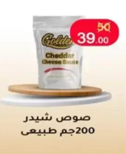 available at وكالة المنصورة - الدقهلية‎ in Egypt - القاهرة