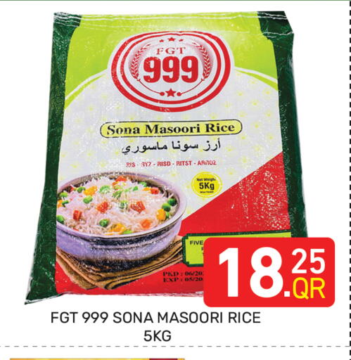 available at Majlis Hypermarket in Qatar - Doha