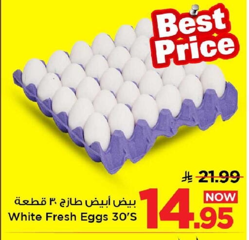 available at مارك & سيف in مملكة العربية السعودية, السعودية, سعودية - الأحساء‎