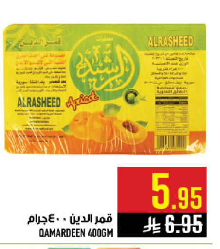 available at Abraj Hypermarket in KSA, Saudi Arabia, Saudi - Mecca