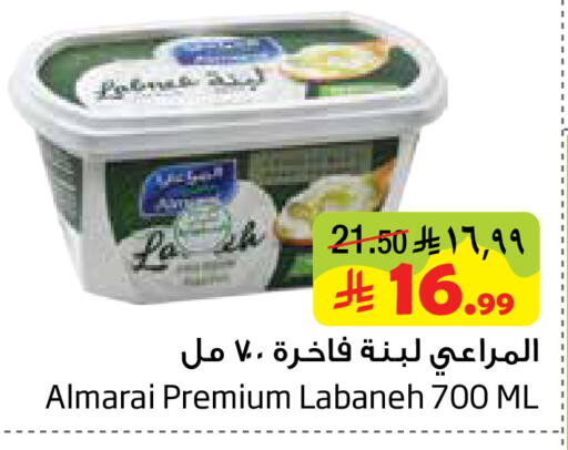available at Layan Hyper in KSA, Saudi Arabia, Saudi - Dammam