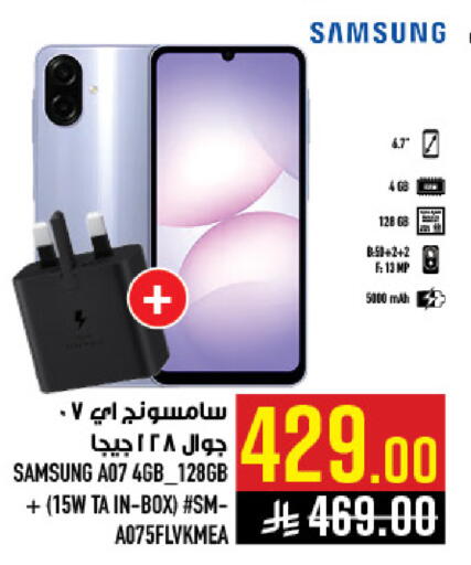 available at Abraj Hypermarket in KSA, Saudi Arabia, Saudi - Mecca