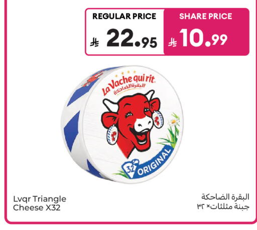 available at كارفور ماركت in مملكة العربية السعودية, السعودية, سعودية - الرياض