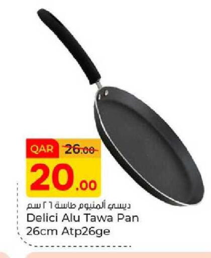 available at Paris Hypermarket in Qatar - Al Rayyan