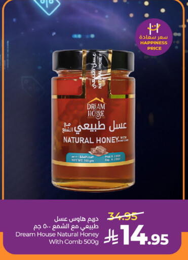 available at LULU Hypermarket in KSA, Saudi Arabia, Saudi - Al-Kharj