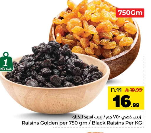available at Hyper Al Wafa in KSA, Saudi Arabia, Saudi - Mecca