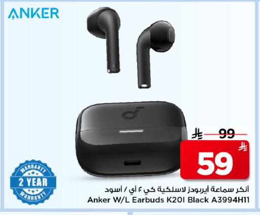 available at مارك & سيف in مملكة العربية السعودية, السعودية, سعودية - الرياض