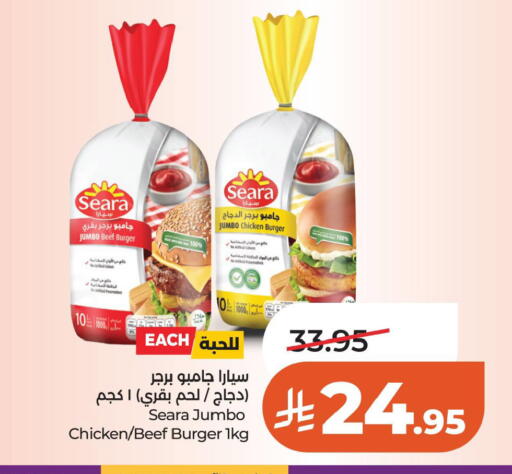 available at لولو هايبرماركت in مملكة العربية السعودية, السعودية, سعودية - حائل‎
