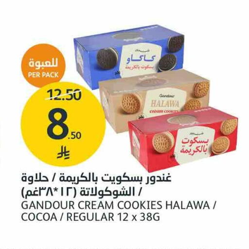 available at AlJazera Shopping Center in KSA, Saudi Arabia, Saudi - Riyadh