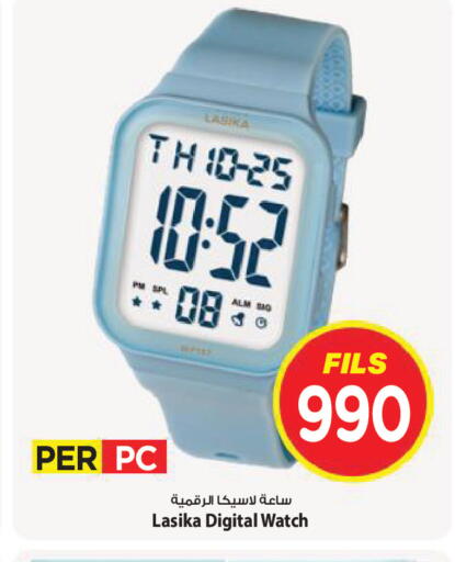 available at Mark & Save in Kuwait - Kuwait City