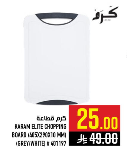 available at Abraj Hypermarket in KSA, Saudi Arabia, Saudi - Mecca