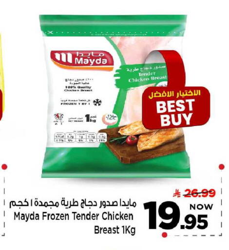 available at مارك & سيف in مملكة العربية السعودية, السعودية, سعودية - الخبر‎