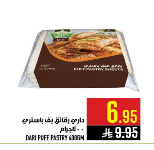 available at Abraj Hypermarket in KSA, Saudi Arabia, Saudi - Mecca