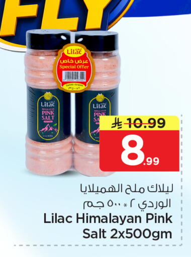 available at Nesto in KSA, Saudi Arabia, Saudi - Al Khobar