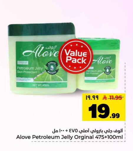 available at Hyper Al Wafa in KSA, Saudi Arabia, Saudi - Riyadh
