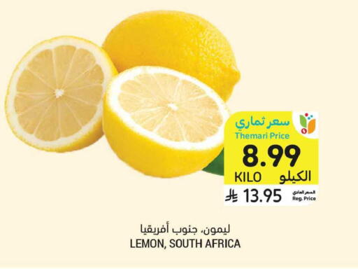 Lemon from South Africa available at Tamimi Market in KSA, Saudi Arabia, Saudi - Tabuk