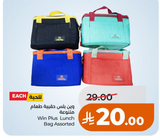 available at LULU Hypermarket in KSA, Saudi Arabia, Saudi - Al Khobar