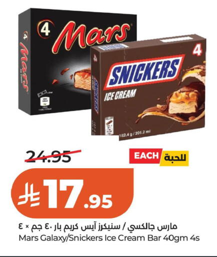 available at LULU Hypermarket in KSA, Saudi Arabia, Saudi - Al Khobar