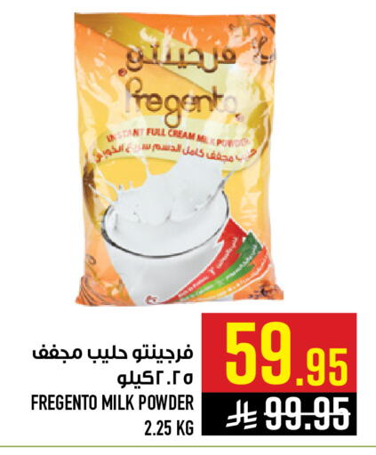 available at أبراج هايبر ماركت in مملكة العربية السعودية, السعودية, سعودية - مكة المكرمة