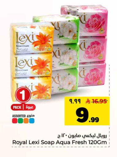 available at Hyper Al Wafa in KSA, Saudi Arabia, Saudi - Riyadh
