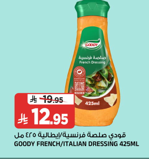 available at المدينة هايبرماركت in مملكة العربية السعودية, السعودية, سعودية - الرياض