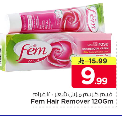 available at Nesto in KSA, Saudi Arabia, Saudi - Al Khobar