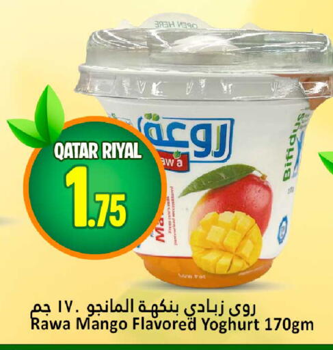 Mango available at دانة هايبرماركت in قطر - الشحانية