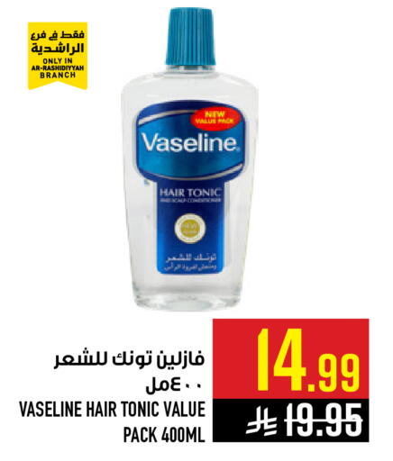available at Abraj Hypermarket in KSA, Saudi Arabia, Saudi - Mecca