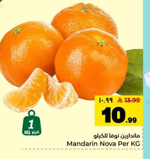 Mandarin available at Hyper Al Wafa in KSA, Saudi Arabia, Saudi - Jeddah